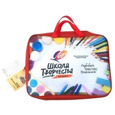 Набор первоклассника Луч Школа творчества, 31С 1991-08