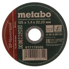 Круг отрезной по нерж.стали SP-Novorapid 125x1.6 мм Metabo (617178000) 9 шт.