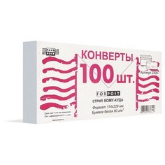 Конверты Куда-Кому E65стрип ForPost 110х220 100шт/уп/1805 2 шт. Packpost