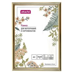 Рамка пластиковая Attache 30х40 (А3) Стекло Золотая (глянец) 2 шт.