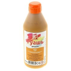 Гуашь Луч охра 500мл, 19С 1299-08 2 шт.