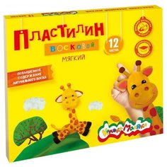Пластилин восковой Каляка-Маляка 12 цв. 180 г со стеком, ПВКМ12 3 шт.