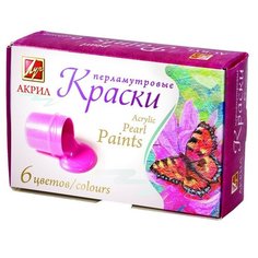 Краски акриловые Луч Перламутровые 6цв 22С 1411-08 2 шт.
