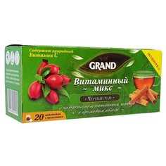 Чай Grand Витаминный микс черный, 20пак/уп 4 шт. ГРАНД