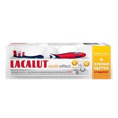 Зубная паста Lacalut Мульти-эффект 75 мл+з/щ промо набор