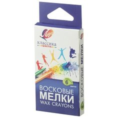 Мелки восковые Луч Классика 6цв круглые 12С 860-08 10 шт.
