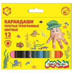 Карандаш цветные Каляка-Маляка 12 цв. Трехгр. укороченные, толстые 2 шт.