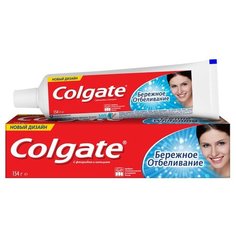 Зубная паста Colgate Бережное Отбеливание 100 мл 2 шт.