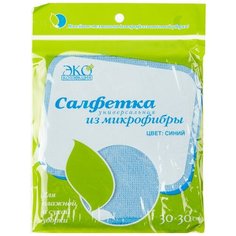 Салфетка хозяйственная универсальная микрофибра 200 г. 30х30см голубая 8 шт. ЭкоКоллекция