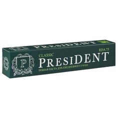 Зубная паста PRESIDENT Classic (75 RDA) 75 мл