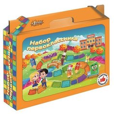 Короб для набора первоклассника Школьник 4 шт. №1 School
