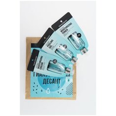 Набор для сухой кожи Гиалуроновый десант, 3 шт 10004571 Без цвета Holika Holika