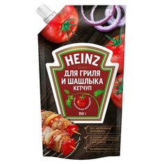 Кетчуп Heinz Томатный для гриля и шашлыка дой-пак, 350 г 2 шт.