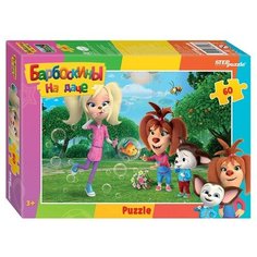 Пазлы 60 "Барбоскины (new)" Step Puzzle
