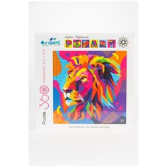 Пазл Origami "Popart" в ассортименте, 360 элементов 5562_лев Мультиколор 47,5х47,5 см