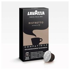 Кофе в капсулах LAVAZZA "Ristretto" для кофемашин Nespresso, 10 порций, 8153