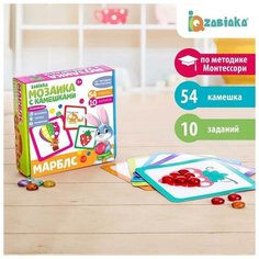 IQ-ZABIAKA «Марблс. Мозаика с камешками» по методике Монтессори
