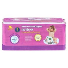 Пелигрин Впитывающие детские пеленки 60х60см, 30 шт с суперабсорбентом