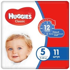 Huggies Подгузники Classic (11-25 кг), 11шт