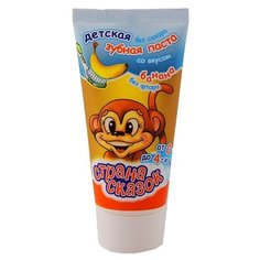 Страна сказок Зубная паста от 0 лет со вкусом банана 50 гр