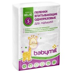 Babymil Пеленки впитывающие одноразовые «Babymil» Эконом, 60*40, 5 штук