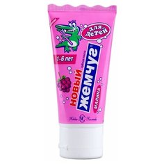 Новый жемчуг Детская зубная паста «Новый жемчуг», малина, 50 мл