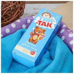 Свобода Зубная паста детская Тик-так Фруктовое мороженое от 2 лет, 62 г