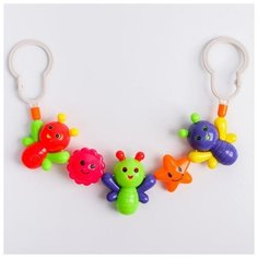 Крошка Я Растяжка на коляску/кроватку «Бабочки», 3 игрушки