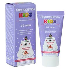 Пародонтол Зубная паста детская "Пародонтол" Kids Фруктовый пломбир 3-7 лет, 62 г