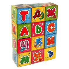 IQ-ZABIAKA Кубики «Изучаем Алфавит», 12 штук, по методике Монтессори