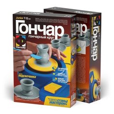 Натуральная глина Фантазёр Гончар Подсвечники (217002)