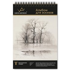 Альбом для эскизов Vista-Artista 29.7 х 21 см (A4), 160 г/м², 24 л.