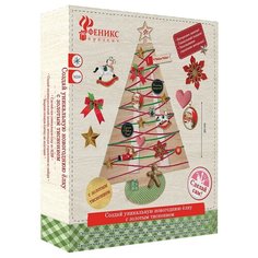 Феникс Present Новогодний набор для творчества Елка Новогодняя (80730)