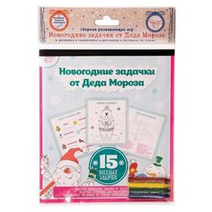 Феникс Present Книжка-раскраска Новогоднии задачки от Деда мороза