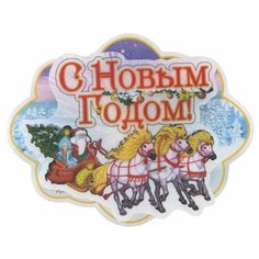 Панно Феникс Present С Новым Годом 76125 13 x 10 x 3 см