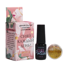Набор для маникюра Beauty Fox Сияй каждый день!, 6.5 мл
