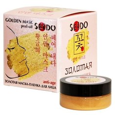 Маска-плёнка Sendo золотая, 50 мл