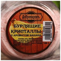 Добропаровъ Соль для ванн Бурлящие кристаллы с ароматом банана 4534862, 100 г