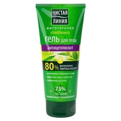 Чистая линия гель для тела Антицеллюлит 80% 200 мл