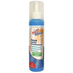 Floresan Лицо без проблем Лосьон противовоспалительный, 200 мл