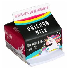 ArtFox бумага для записей в коробке Радужный единорог Unicorn Milk, 150 л. (3983946) черный/белый