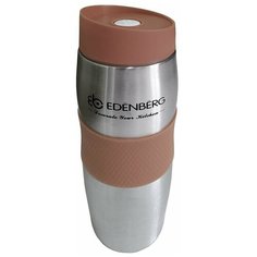 Термокружка Edenberg EB-621 объем 380мл, коричневая