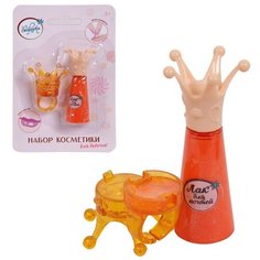 Набор косметики для девочек Зефирка "сказочная" серия. Лак для ногтей и блеск для губ "Апельсиновое