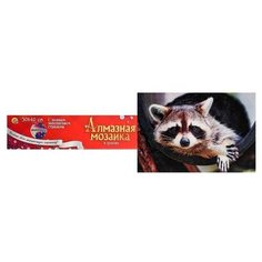 Алмазная мозаика 30*40 класс полное заполнение б/ подрамника, енотик WFC030 Рыжий кот