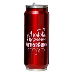 Термокружка Мастер К. Любовь в каждом мгновении, 0.45 л красный