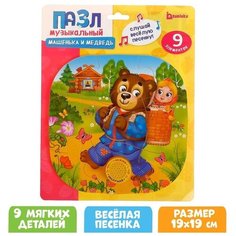 Музыкальные пазлы «Машенька и Медведь» Puzzle Time
