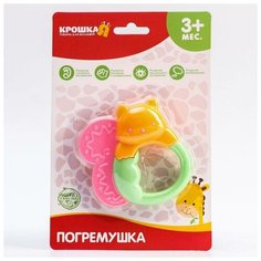 Погремушка с прорезывателем «Собачка,Совушка,Белочка» виды микс Крошка Я