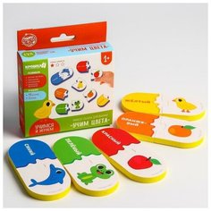 Макси - пазлы для ванны (головоломка), парные «Учим цвета», 5 пазлов, 10 деталей