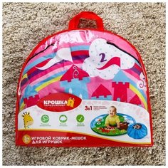 Развивающий коврик - сумка для игрушек «Пони», d100см