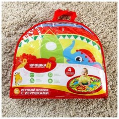 Развивающий коврик «Цирк», 4 мягкие игрушки, d80см